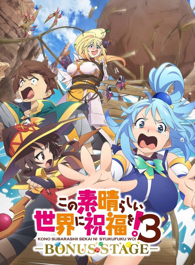 Konosuba Anime Season 3 OVA Bonus Stage